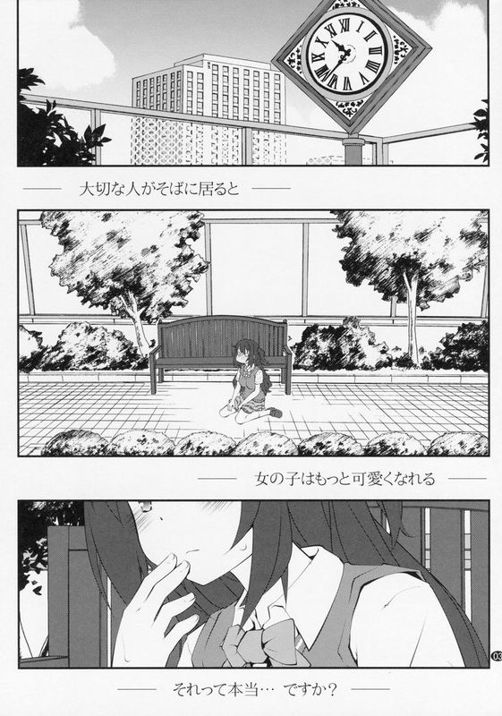 (C88) [ぷり桃 (ごやっち)] Ferris wheel of the pumpkin (アイドルマスター シンデレラガールズ)-幻想世界