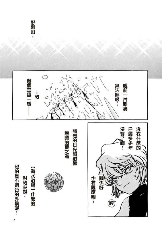 我和姐姐(哀兰百合)-幻想世界