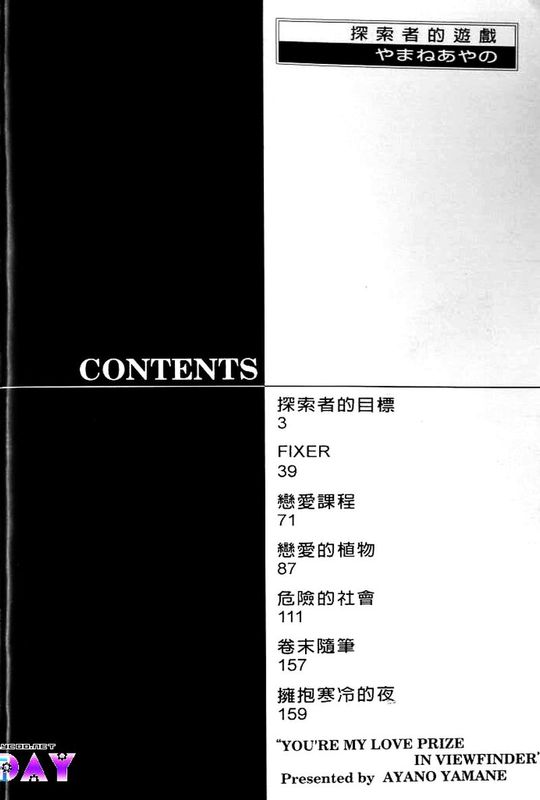 探索者系列-幻想世界