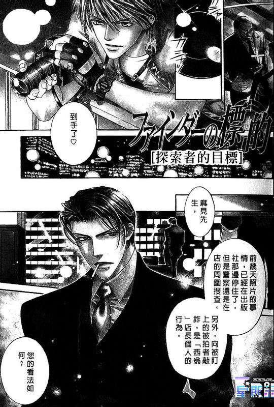 探索者系列-幻想世界