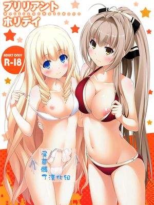 (SC65)  ブリリアントホリデイ (甘城ブリリアントパーク) [屏幕髒了漢化組]-幻想世界