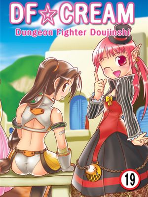 [Geworin] DF☆Cream [English Korean] - 幻想世界-在线漫画论坛-漫画-幻想世界