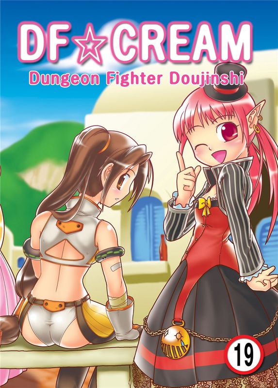 [Geworin] DF☆Cream [English  Korean]-幻想世界