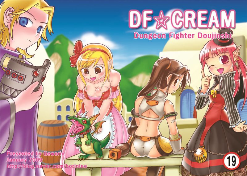 [Geworin] DF☆Cream [English  Korean]-幻想世界