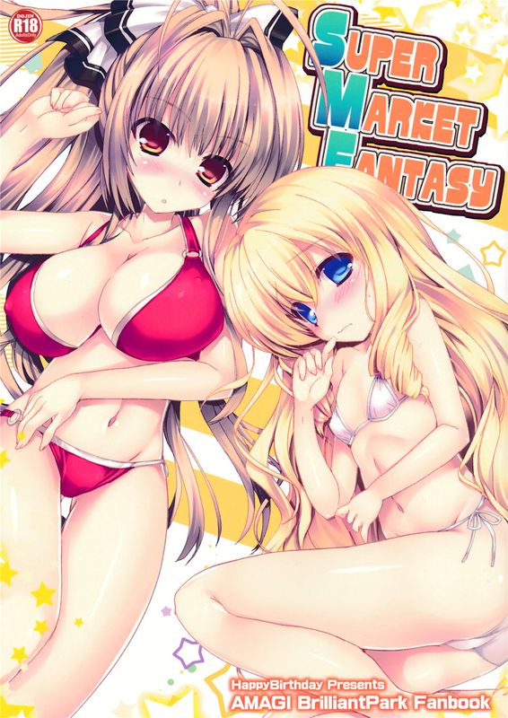 (サンクリ65) Super Market Fantasy (甘城ブリリアントパーク) [中国翻訳] [CE家族社]-幻想世界