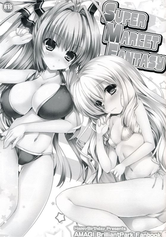 (サンクリ65) Super Market Fantasy (甘城ブリリアントパーク) [中国翻訳] [CE家族社]-幻想世界