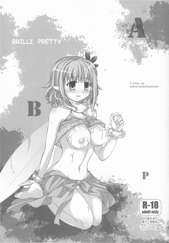 [3 colors cat]BRILLI PRETTY (甘城ブリリアントパーク)-幻想世界