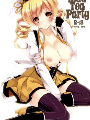 [CROSS HEARTS]Mad Tea Party(魔法少女まどか☆マギカ)[final個人漢化]-幻想世界