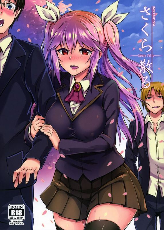 [脸肿汉化组] (C88) [インデックス ACG (ぷよちゃ)] INDEXGIRLS 04 さくら散る-幻想世界