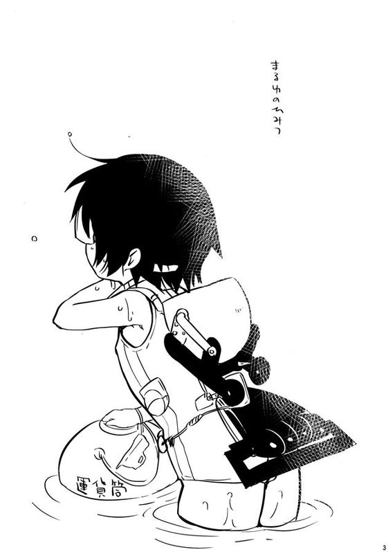 [脸肿汉化组] (C88) [ヒルスタ (平こさか)] まるゆのひみつ (艦隊これくしょん -艦これ-)-幻想世界