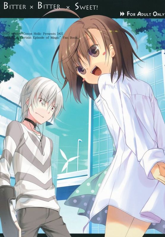 [silent_aoi个人汉化] (C79) [ココアホリック (ユイザキカズヤ)] BITTER × BITTER × SWEET! (とある魔術の禁書目録)-幻想世界