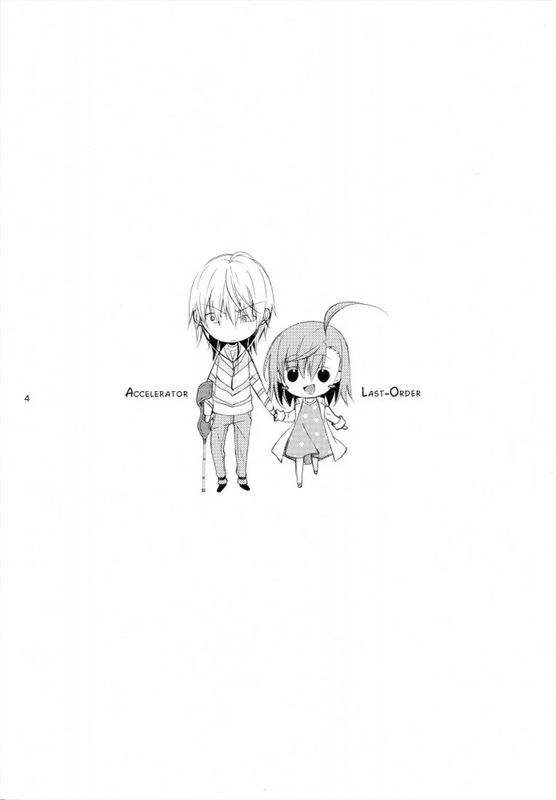 [silent_aoi个人汉化] (C79) [ココアホリック (ユイザキカズヤ)] BITTER × BITTER × SWEET! (とある魔術の禁書目録)-幻想世界