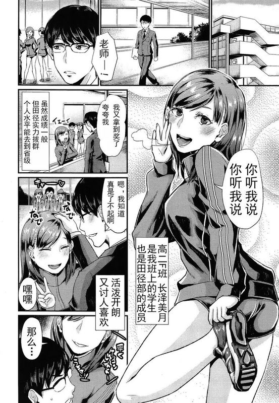 [篠岡ほまれ] リフレやっててなにが悪い!(丧尸汉化)-幻想世界