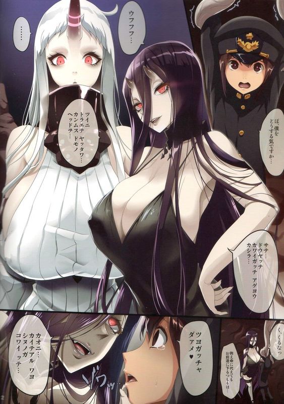 (C87) [Gate of XIII (Kloah)] ABYSS OF YOUR TITS (艦隊これくしょん -艦これ-)-幻想世界