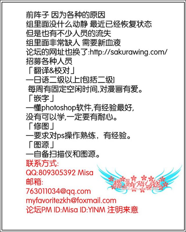 恋着的她x爱着的她-幻想世界