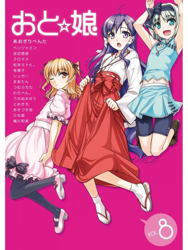 女装山脈官方同人-幻想世界