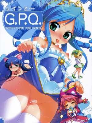 (C70) [あねこの手帖 (小梅けいと)] レインと・・・GPQ (ふしぎ星の☆ふたご姫)-幻想世界