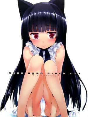 (C82) Nyan Nyan Black Cat (俺の妹がこんなに可愛いわけがない)漢化版 - 幻想世界-在线漫画论坛-漫画-幻想世界