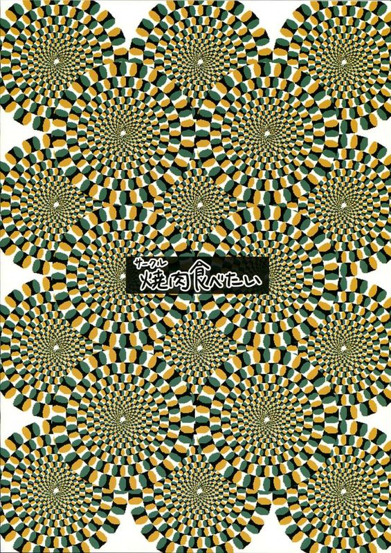 (C87) [焼肉食べたい (でらうえあ)] エリカ様の催眠開発 (ガールズ&パンツァー)-幻想世界