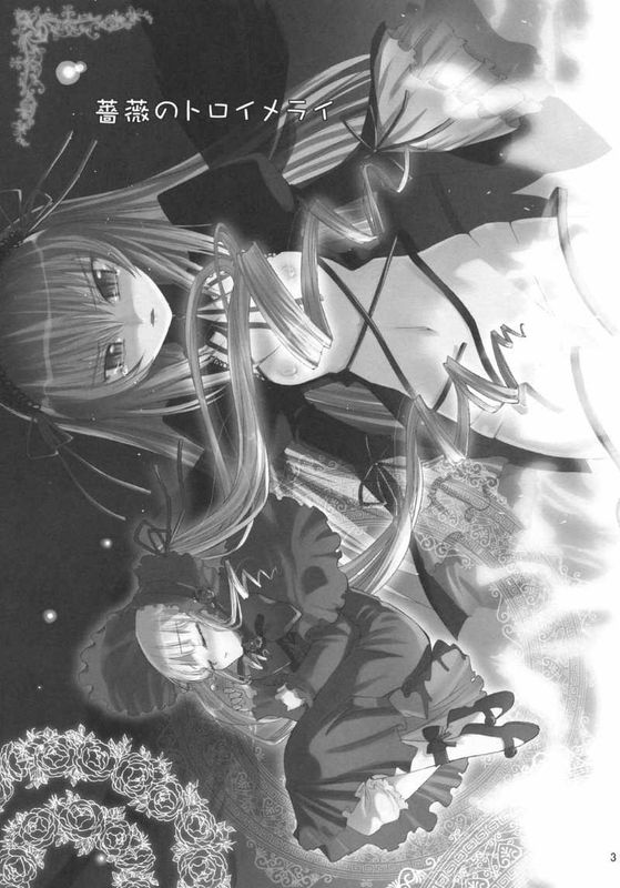 (C69) [あねこの手帖 (小梅けいと)] 薔薇のトロイメライ (ローゼンメイデントロイメント) [中国翻訳]-幻想世界