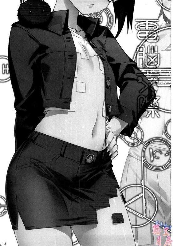 (C73) [あねこの手帖 (小梅けいと)] 電脳交際 (電脳コイル) [中国翻訳]-幻想世界