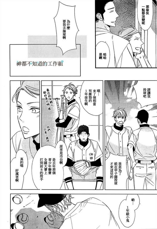 last summer blues-幻想世界