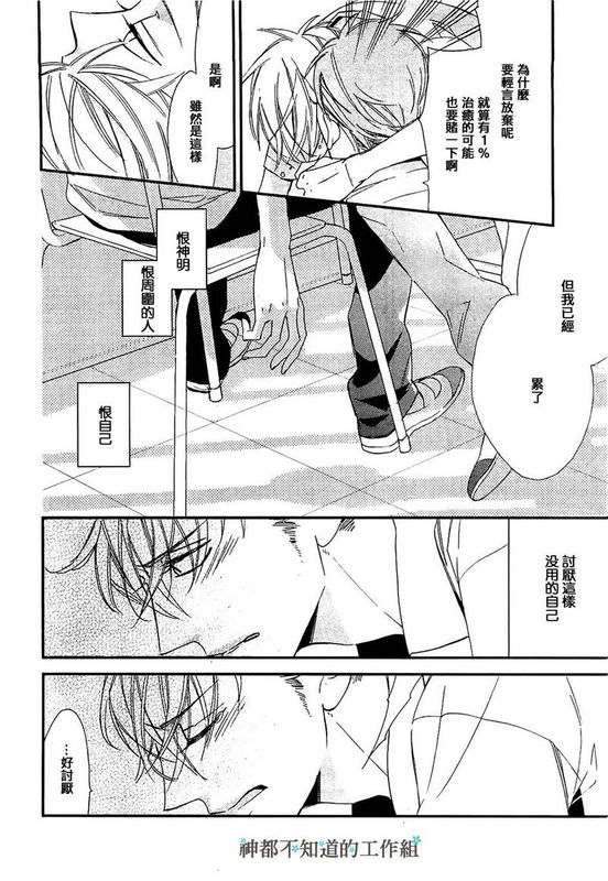 last summer blues-幻想世界