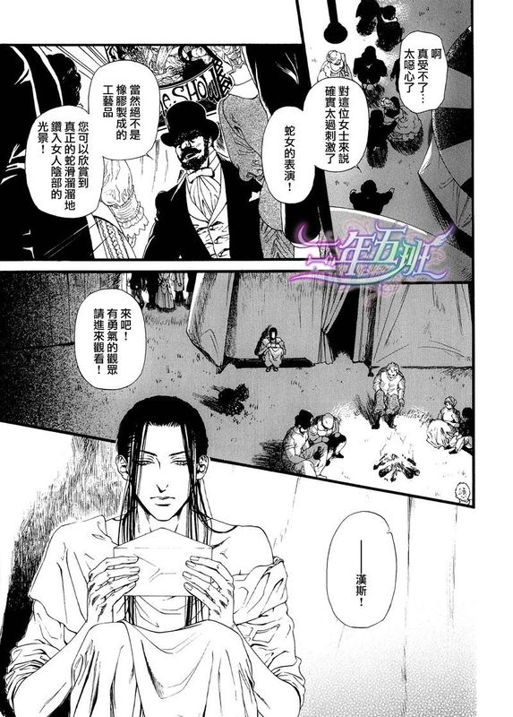 the Show-幻想世界
