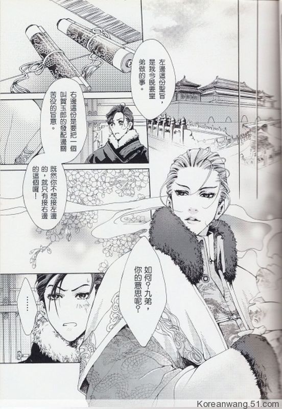 今夜有刺客-幻想世界