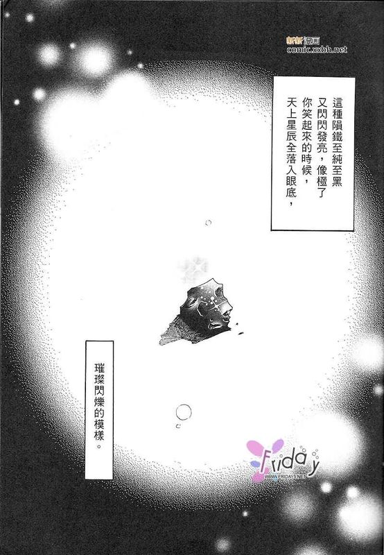 铁剑春秋之八月十五-幻想世界