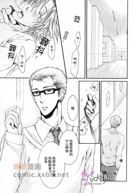 恋人基准值-幻想世界