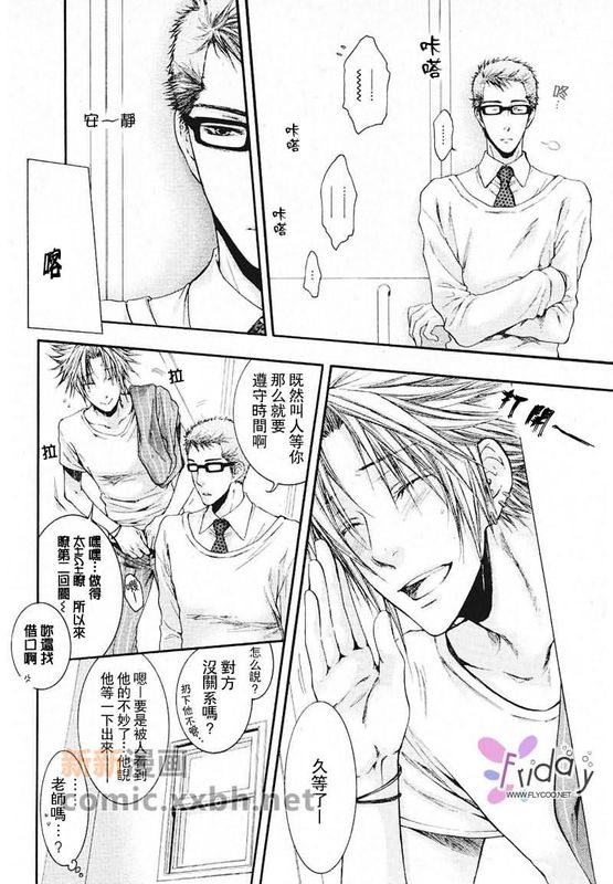 恋人基准值-幻想世界