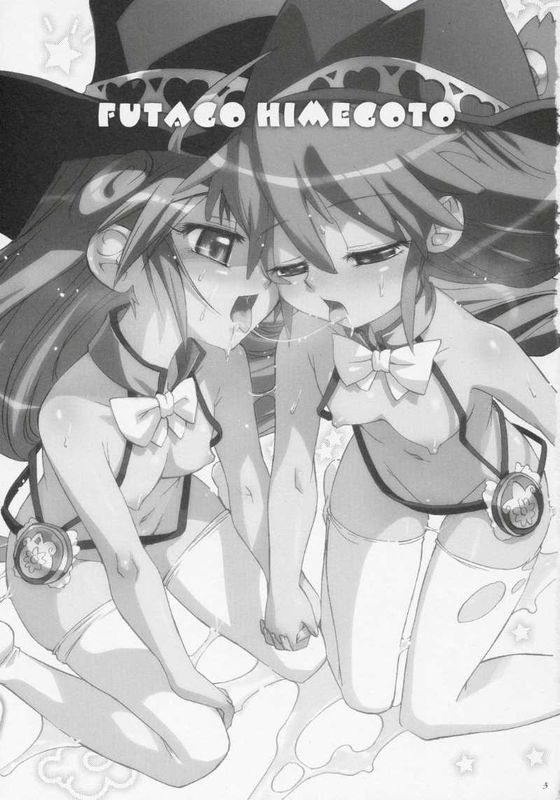 (C69) [あねこの手帖 (小梅けいと)] ふたご☆ひめごと (ふしぎ星の☆ふたご姫)-幻想世界