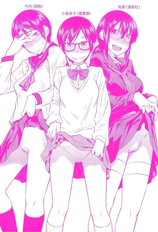 JUNK LAND-幻想世界