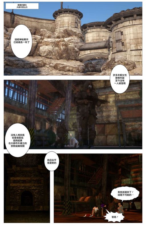 Sin Fighters X+Secret Ending （拳皇）-幻想世界