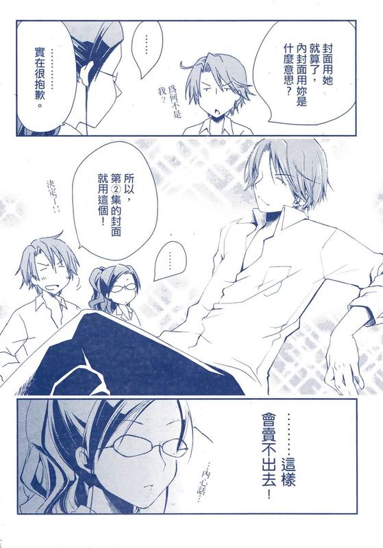 お嬢様は逃げ出した-幻想世界