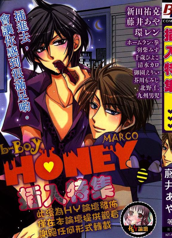 插入特集-幻想世界