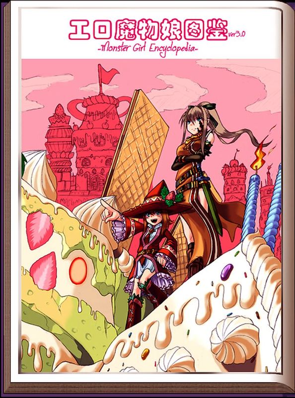 工口魔物娘圖鑑-幻想世界