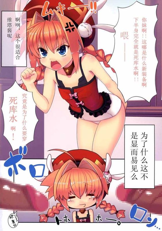 (C78)(全彩汉化) ヴィータさんと一緒 総集編プラス(魔法少女奈叶)-幻想世界