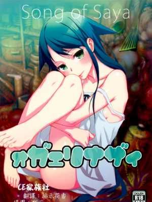 (C84)  Ikujinashi no Fetishist (Ikujinashi no Fetishist)  Okaerinasai Welco.zip-幻想世界