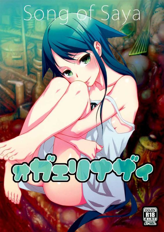 (C84)  Ikujinashi no Fetishist (Ikujinashi no Fetishist)  Okaerinasai Welco.zip-幻想世界