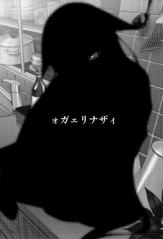 (C84)  Ikujinashi no Fetishist (Ikujinashi no Fetishist)  Okaerinasai Welco.zip-幻想世界