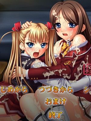 鬼父～爱娘强制発情～游戏CG-幻想世界