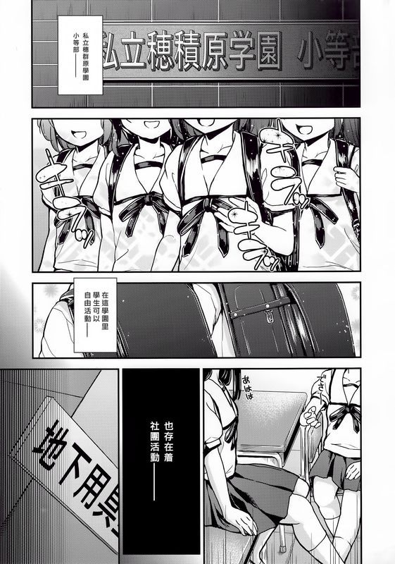 [无毒汉化组][彦馬ヒロユキ]クロエちゃんのいるお店[Fatekaleid linerプリズマ☆イリヤ]-幻想世界