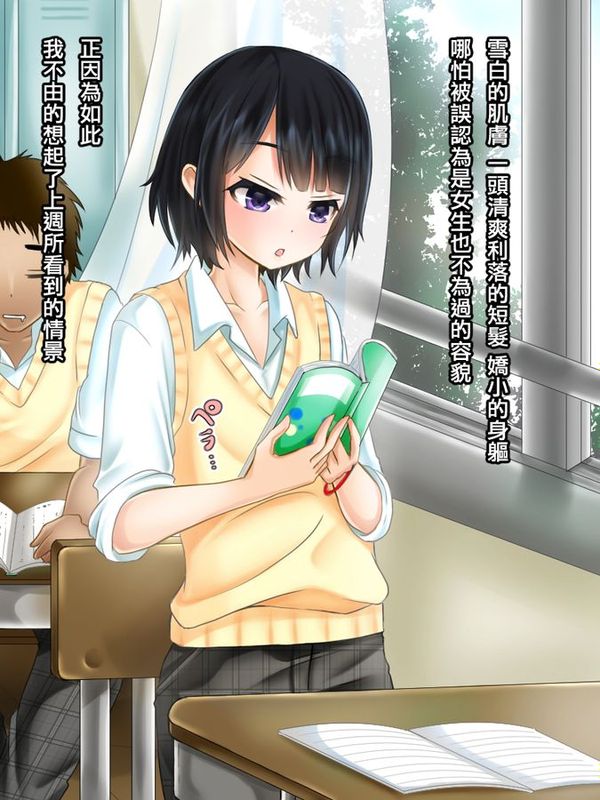 [WLHO] カナタ[空想少年汉化]-幻想世界