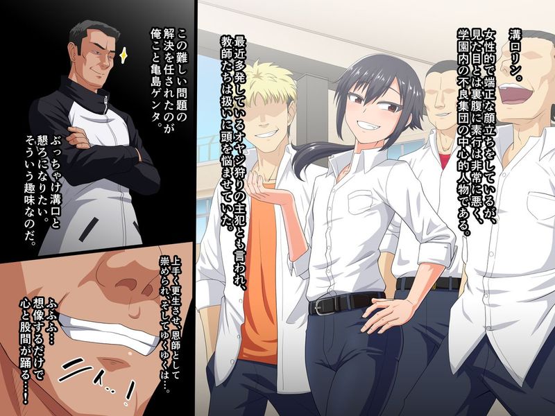 (同人CG集) [夕凪の戦力外部隊 (凪市)] 女尻不良少年メス穴更生す!-幻想世界