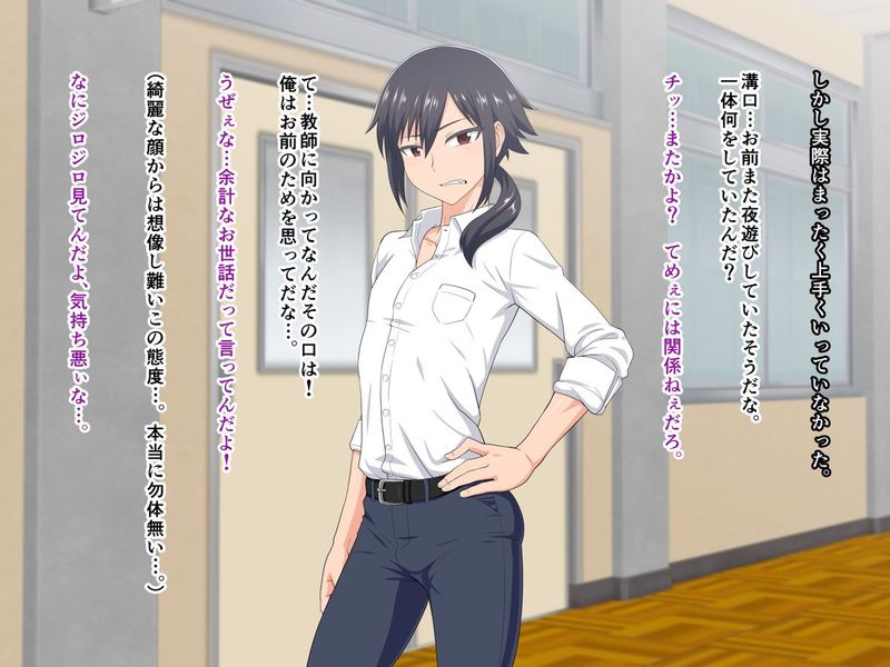 (同人CG集) [夕凪の戦力外部隊 (凪市)] 女尻不良少年メス穴更生す!-幻想世界