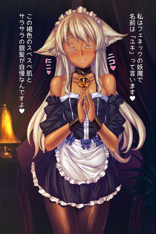 [Nine's Graphics (GENSHI)] 妖魔娼館の男娼 ～フェネックの男の娘～-幻想世界