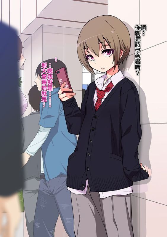 [ぐじら４ごう (ぐじら)] キメセクに敗けた娼年 [中国翻訳][老大這精液真的有滾燙耶用藥組]-幻想世界