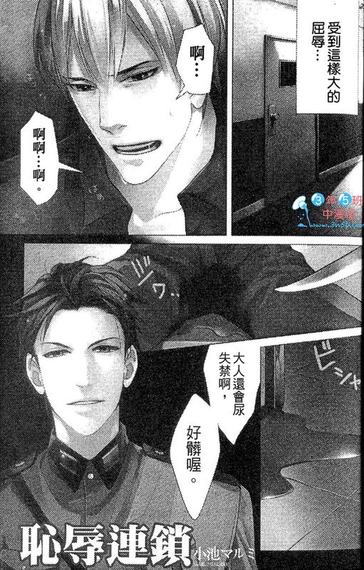 鬼畜漏出特集-幻想世界